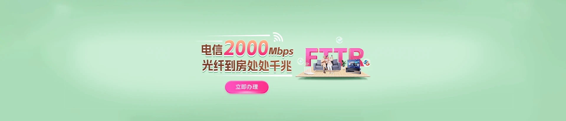 新沂市电信宽带